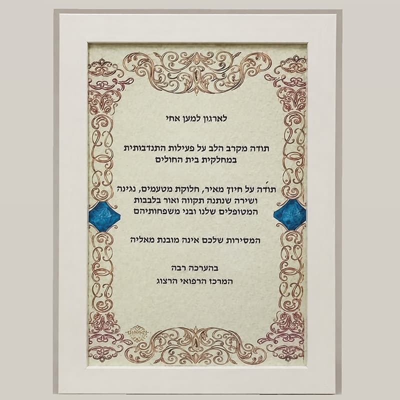 אותות הערכה