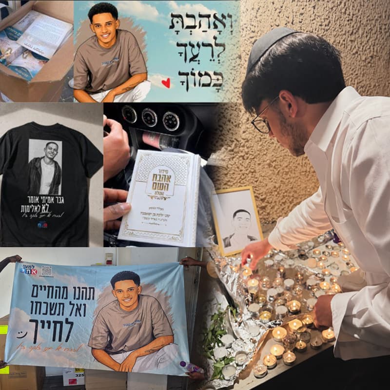 מנציחים את ימנו זלקה ז"ל